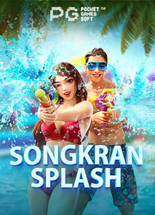 รีวิว เกม สล็อต v2 สนุกสนาน พร้อมลุ้นแจ็คพอต